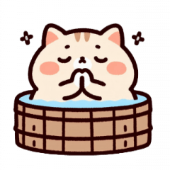 [LINEスタンプ] お風呂猫 お願い,の画像（メイン）