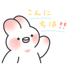 [LINEスタンプ] ぽっちゃりぼでぃのうさぎさん