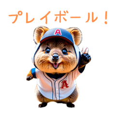 [LINEスタンプ] ハッピーアニマル_クオッカワラビー 33