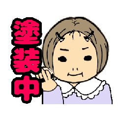 [LINEスタンプ] めぐみのひび