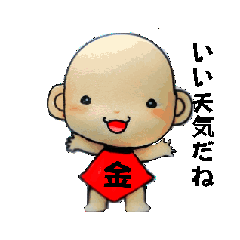 [LINEスタンプ] 金太 時々オトンとオカン