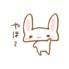 [LINEスタンプ] うさぎーのスタンプ。の画像（メイン）