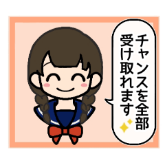 [LINEスタンプ] コナ音の女子高生スタンプ
