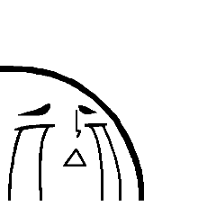 [LINEスタンプ] [りがお絵]なきじゃくり顔