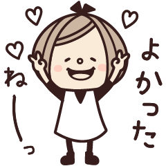 [LINEスタンプ] おしゃかわ♡優しい言葉