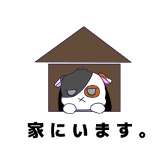 [LINEスタンプ] ひきこもるもっと_R6岩美の画像（メイン）