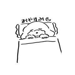 [LINEスタンプ] プードルのれお（10）手書き