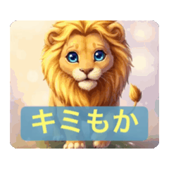 [LINEスタンプ] 動く！アニマルたちの stamp