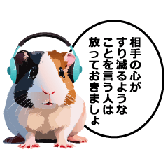 [LINEスタンプ] 励まし・敬語【リアルなモルモット】