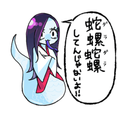 [LINEスタンプ] あつまれ！おかるとすたんぷ！