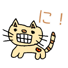[LINEスタンプ] 猫かな？スタンプ