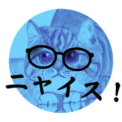 [LINEスタンプ] おおさかねこちゃん21ニャ