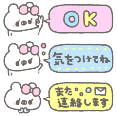 [LINEスタンプ] くまやん。325〜吹き出し〜