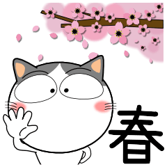 [LINEスタンプ] 猫三昧★春 さくら色