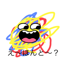 [LINEスタンプ] ごちゃ混ぜスタンプ作りました！