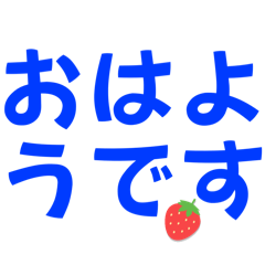 [LINEスタンプ] まいにちいきる！