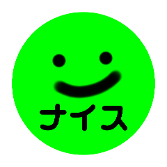 [LINEスタンプ] スライム軍団丸と星