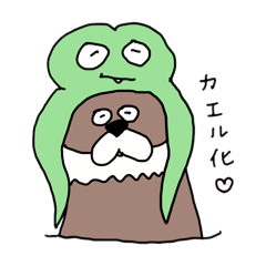 [LINEスタンプ] カエル カエル カナダちゃん