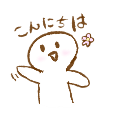 [LINEスタンプ] しろくん！