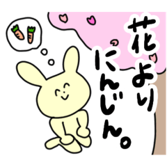 [LINEスタンプ] 春夏秋冬うさぎ