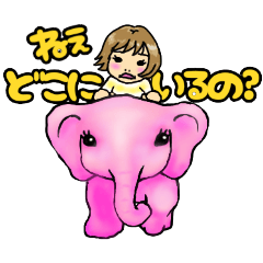 [LINEスタンプ] めぐみ16段活用