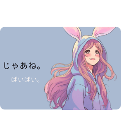 [LINEスタンプ] うさ耳パーカーガール No.5の画像（メイン）