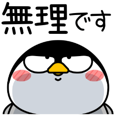 [LINEスタンプ] ペンギン de あーる★テック人材の一日