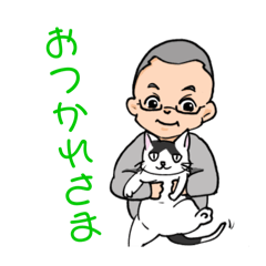 [LINEスタンプ] 和楽（わらく）