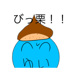 [LINEスタンプ] アルティメットゆいz