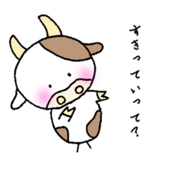 [LINEスタンプ] 顔が丸い牛さんのスタンプ(カップル編)の画像（メイン）