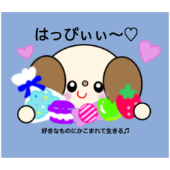 [LINEスタンプ] かわいいいぬくんの日常会話