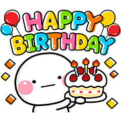 [LINEスタンプ] 一生使える♡みんなのHAPPY BIRTHDAY♡の画像（メイン）