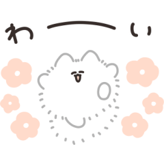 [LINEスタンプ] ゆるゆるポメラニアン 白 その2の画像（メイン）