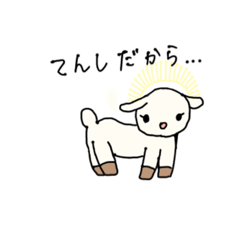 [LINEスタンプ] こやぎのめーとチンチラのマル