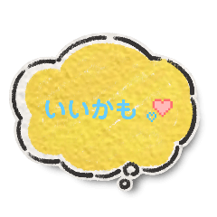 [LINEスタンプ] ステッカーに一言添えてみました 1