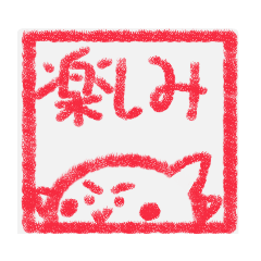 [LINEスタンプ] 【ハンコ編その1】オカメインコちゃん