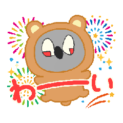 [LINEスタンプ] ぽぴアニマル