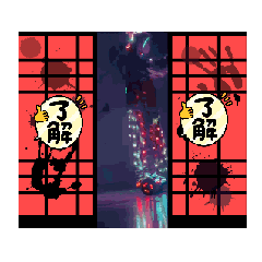 [LINEスタンプ] 橘屋虎舞龍E