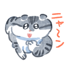 [LINEスタンプ] たくさんえいちゃん