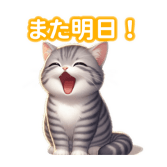 [LINEスタンプ] とにかくかわいい ジェネッタ