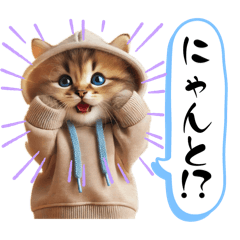 [LINEスタンプ] 可愛い！着ぐるみ猫の日常スタンプ