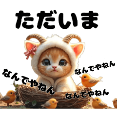 [LINEスタンプ] Cute Cats【ゆかいな猫たち】