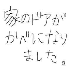 [LINEスタンプ] すぐ送れる遅刻理由