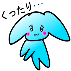 [LINEスタンプ] くったりした動物