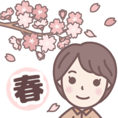 [LINEスタンプ] ★春の気づかい★大人可愛いショートちゃん