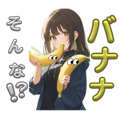 [LINEスタンプ] 私と食べ物ダジャレスタンプ