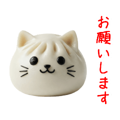 [LINEスタンプ] にゃん心、アツアツで一言