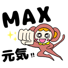 [LINEスタンプ] アニマルまるごとクラス4