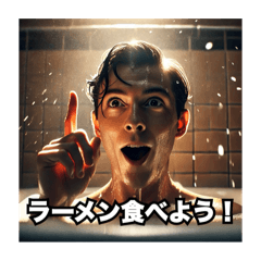 [LINEスタンプ] 架空の探偵洋画風でラーメンの会話をする