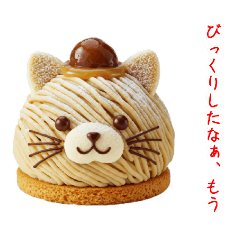 [LINEスタンプ] ニャンブラン、ほっくり一言